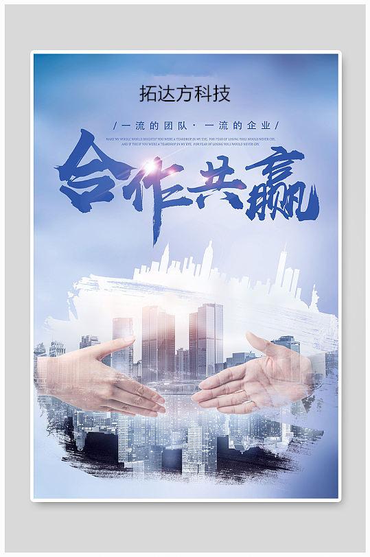 深圳市拓达方科技有限公司